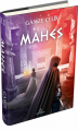MAHES, CİLTLİ